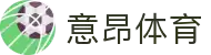 意昂体育 -〈意昂科技赋能,乐趣无穷〉